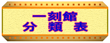 �ꍏ��
���@�ށ@�\
