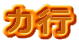 Js