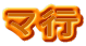 �}�s